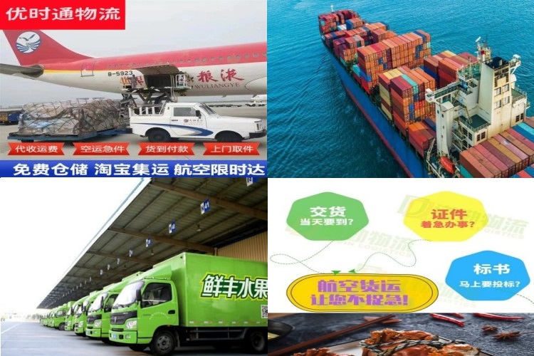 自贡到加拿大航空货运公司-自贡到加拿大物流专线